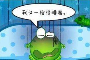 失眠症主要有哪些症状